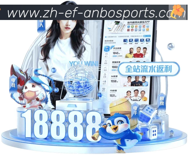 体育数据展示